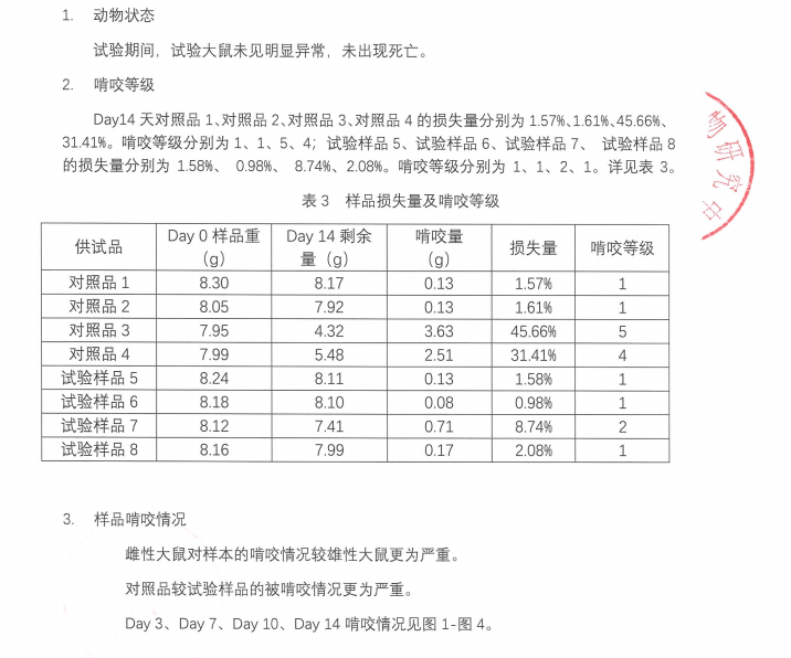 20240826084537_15583 德扑之星 - dpzx.com