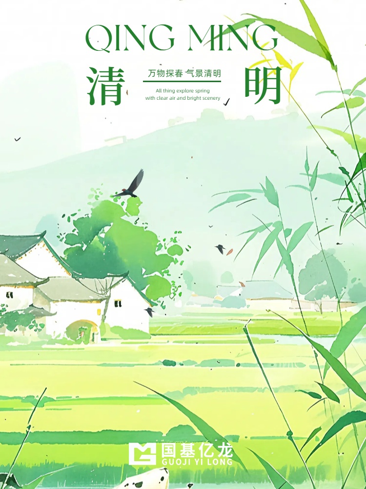 20250404134937_49262 德扑之星 - dpzx.com