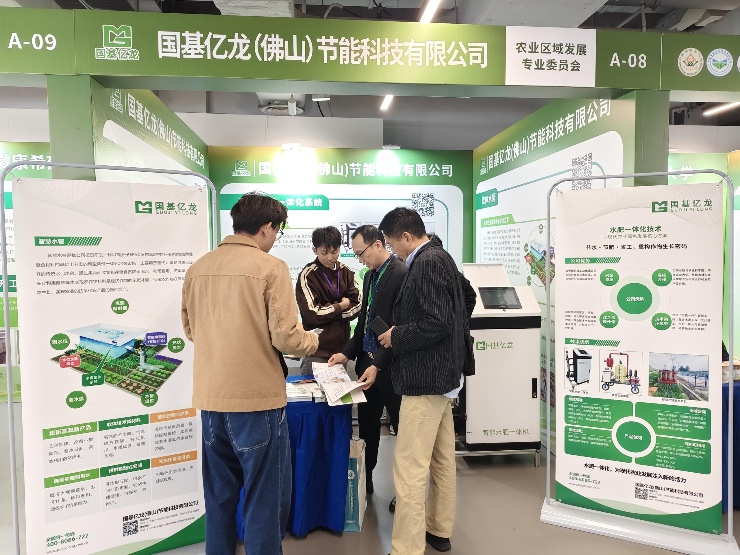 20251103114829_47023 德扑之星 - dpzx.com